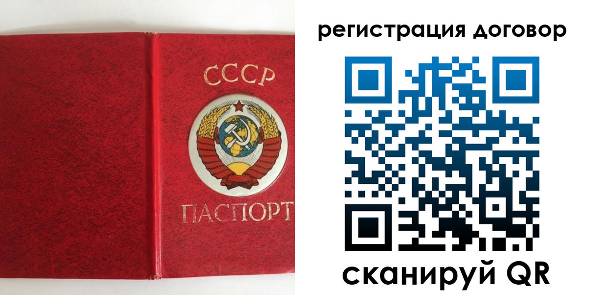 миграционный учет в Югорске