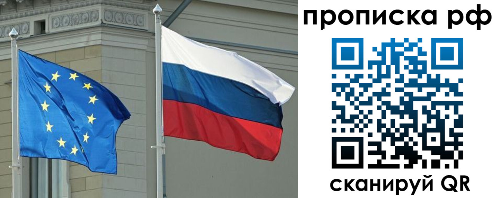 прописка для военкомата в Югорске